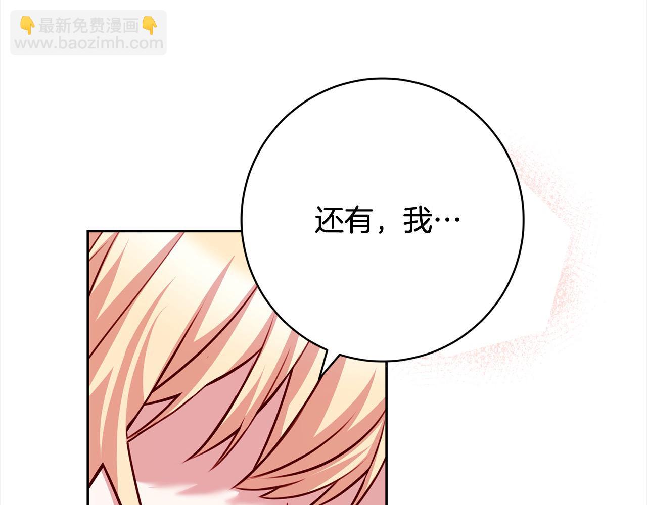第40话 晋升公爵156