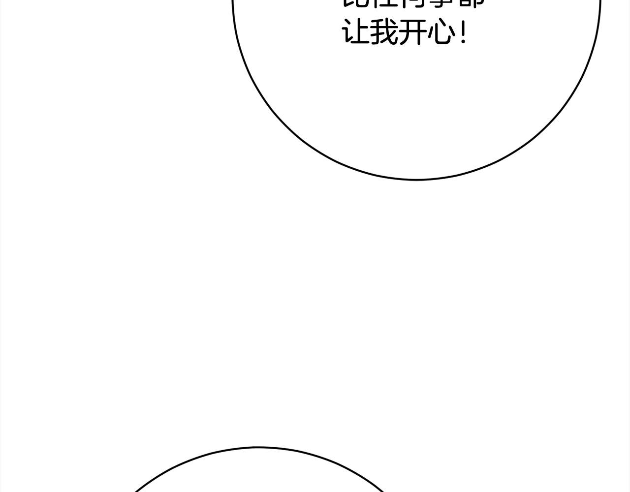 第40话 晋升公爵16