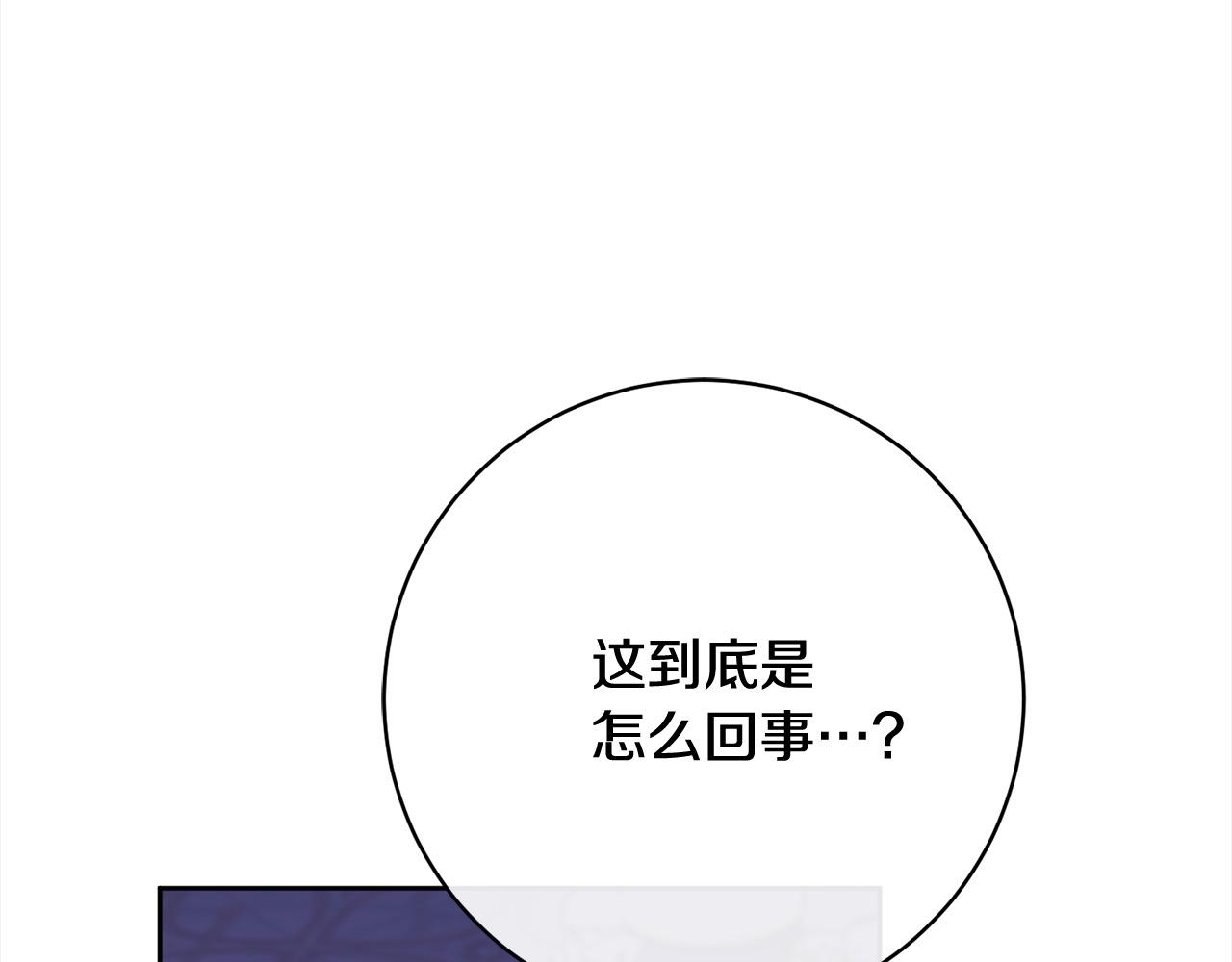 第40话 晋升公爵167