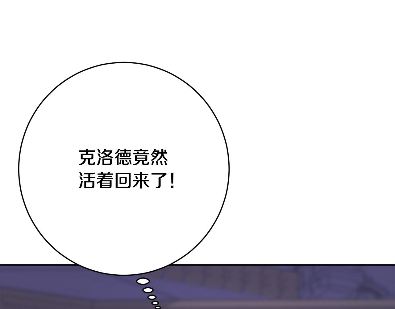 第40话 晋升公爵170