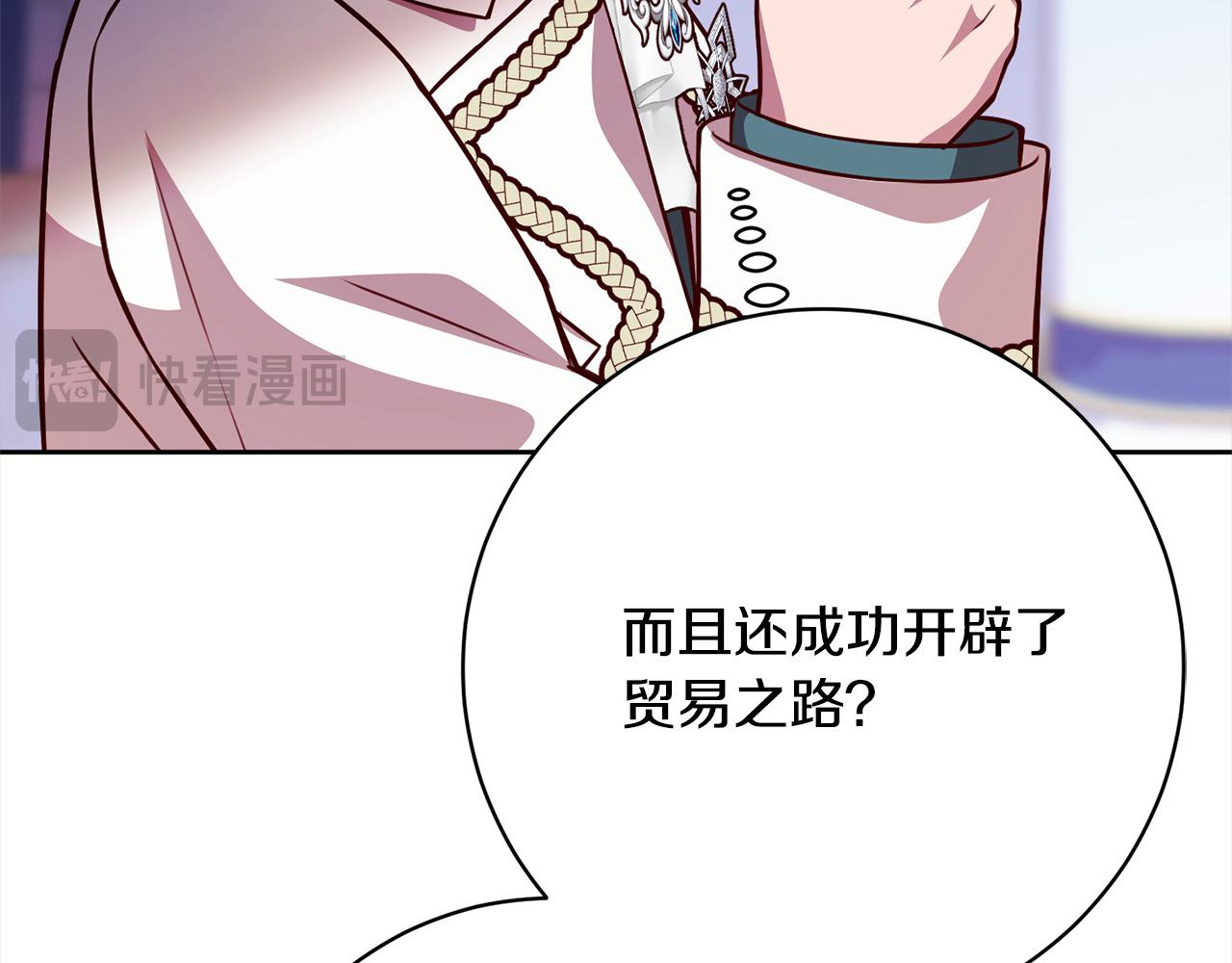 第40话 晋升公爵172