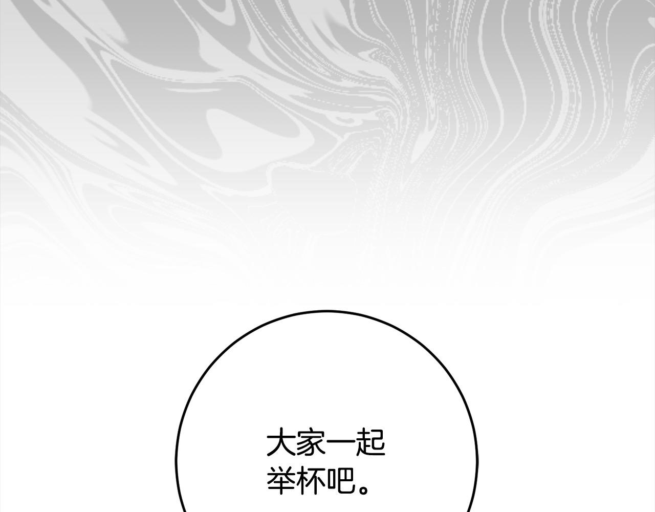 第40话 晋升公爵176