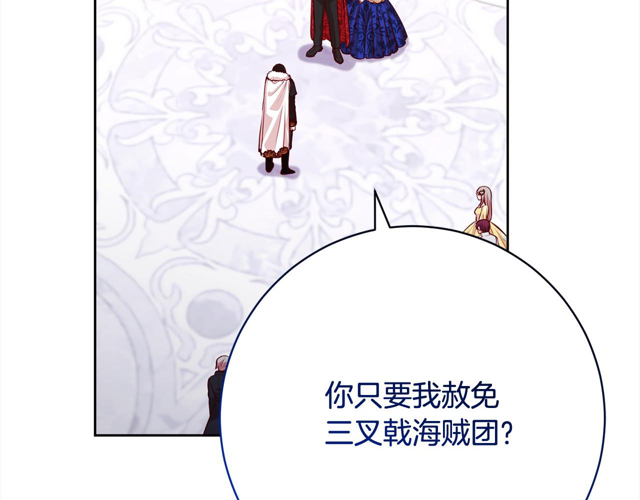 第40话 晋升公爵18