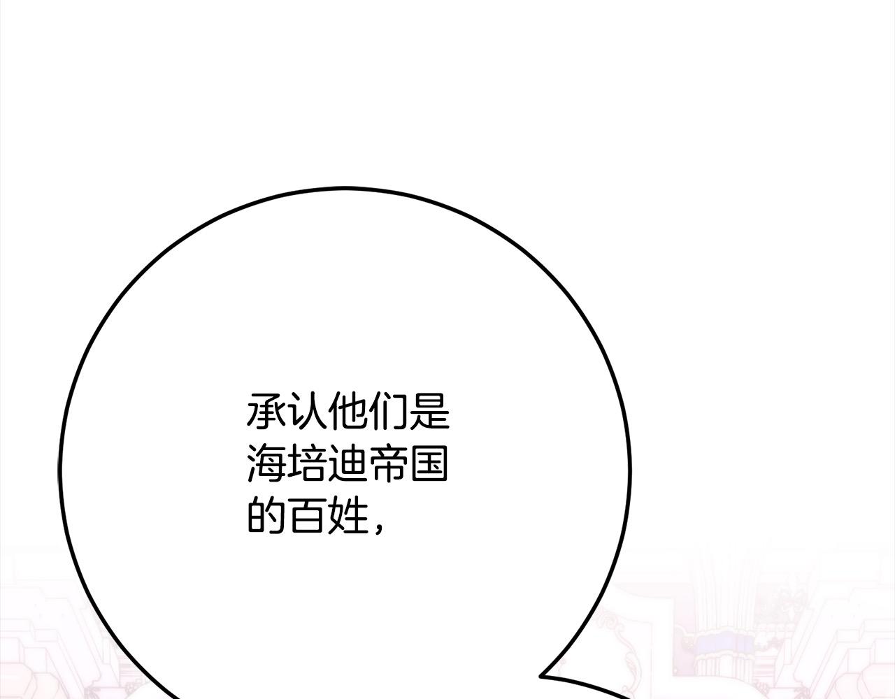 第40话 晋升公爵186