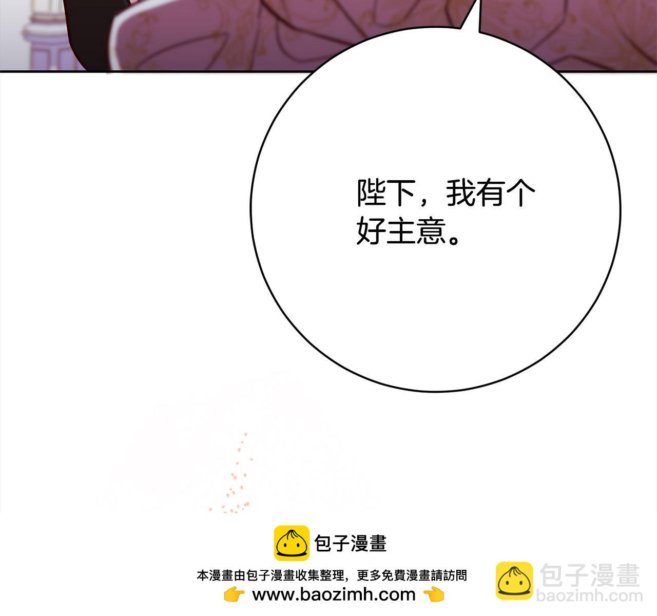 第40话 晋升公爵196