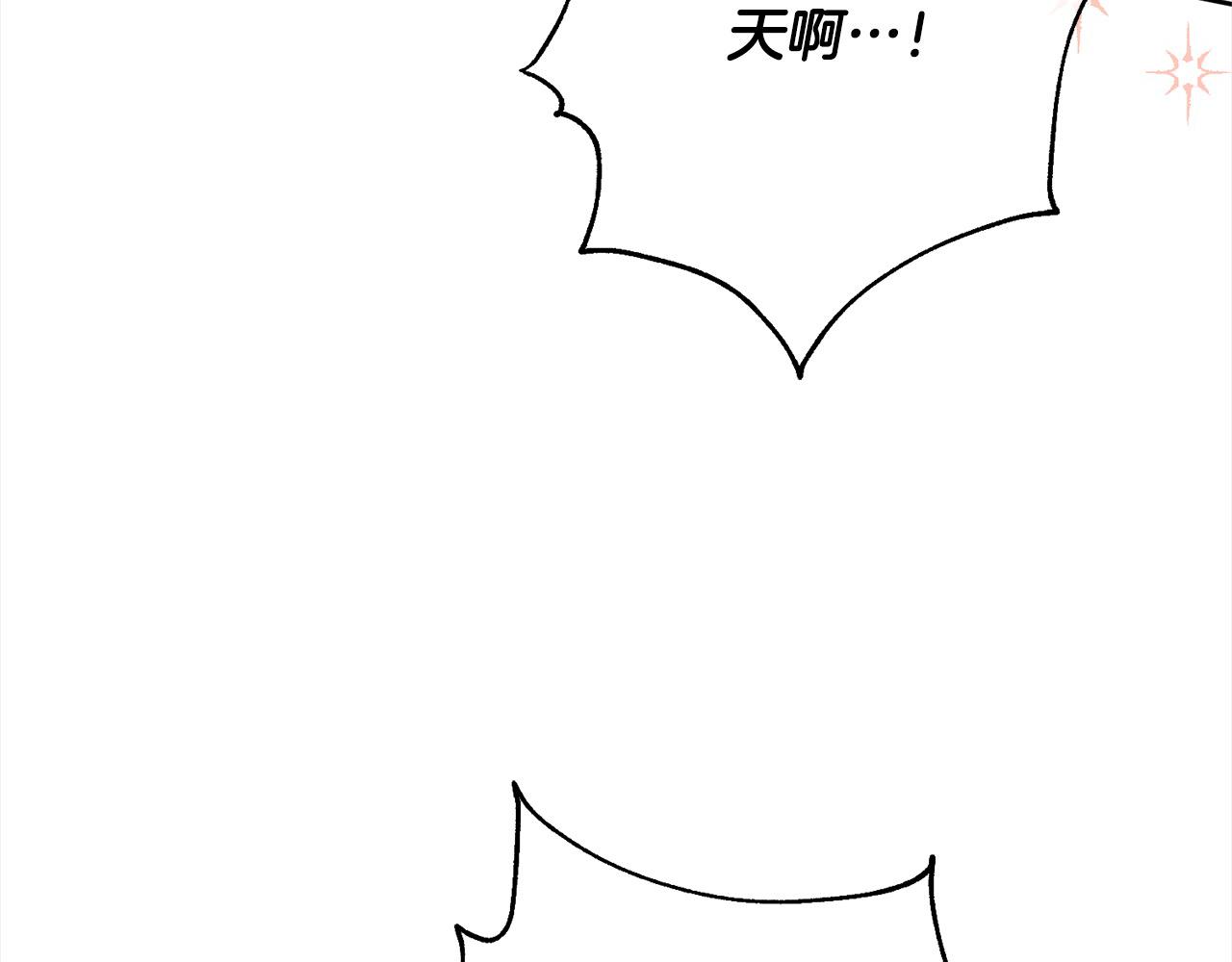 第40话 晋升公爵221