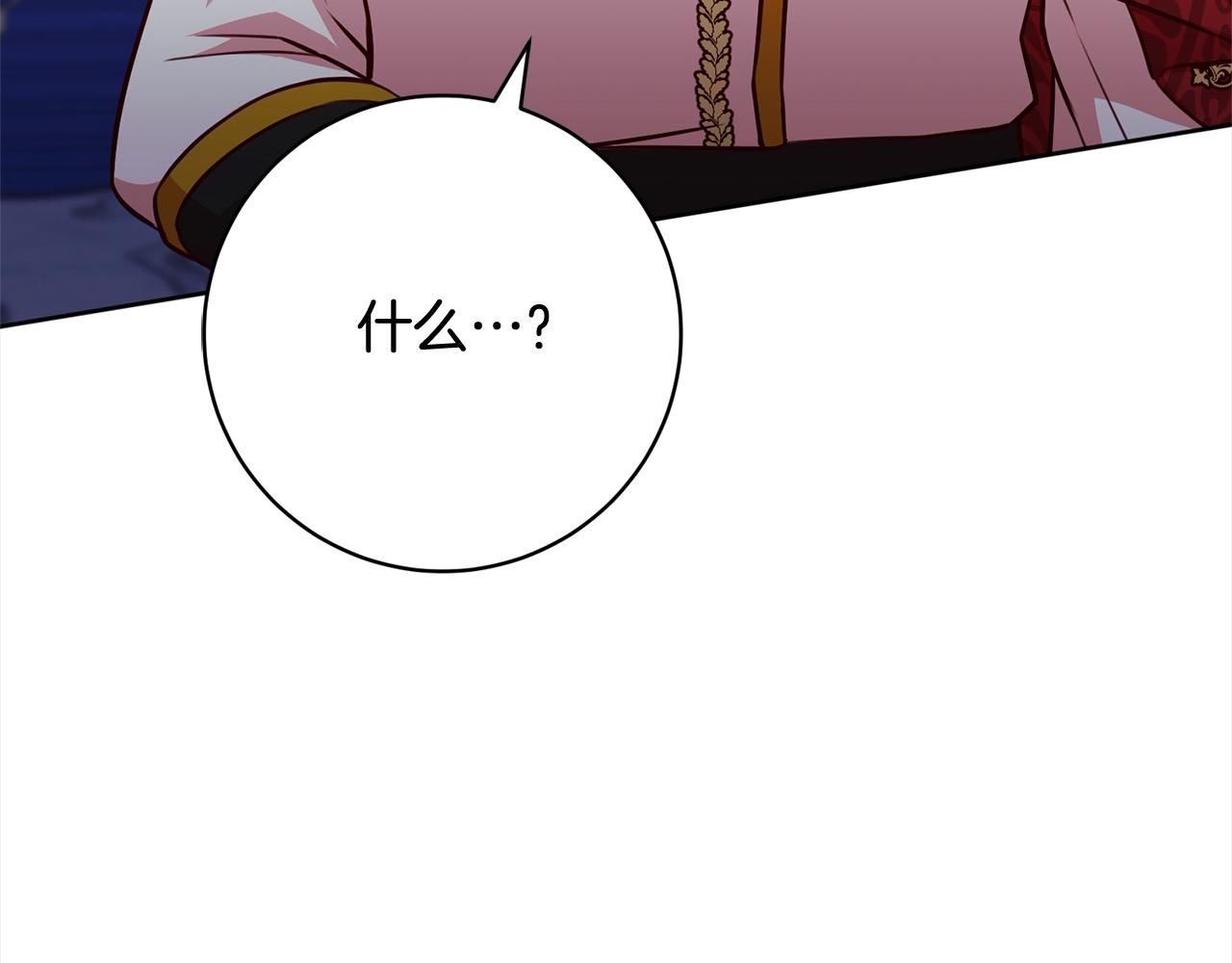 第40话 晋升公爵36