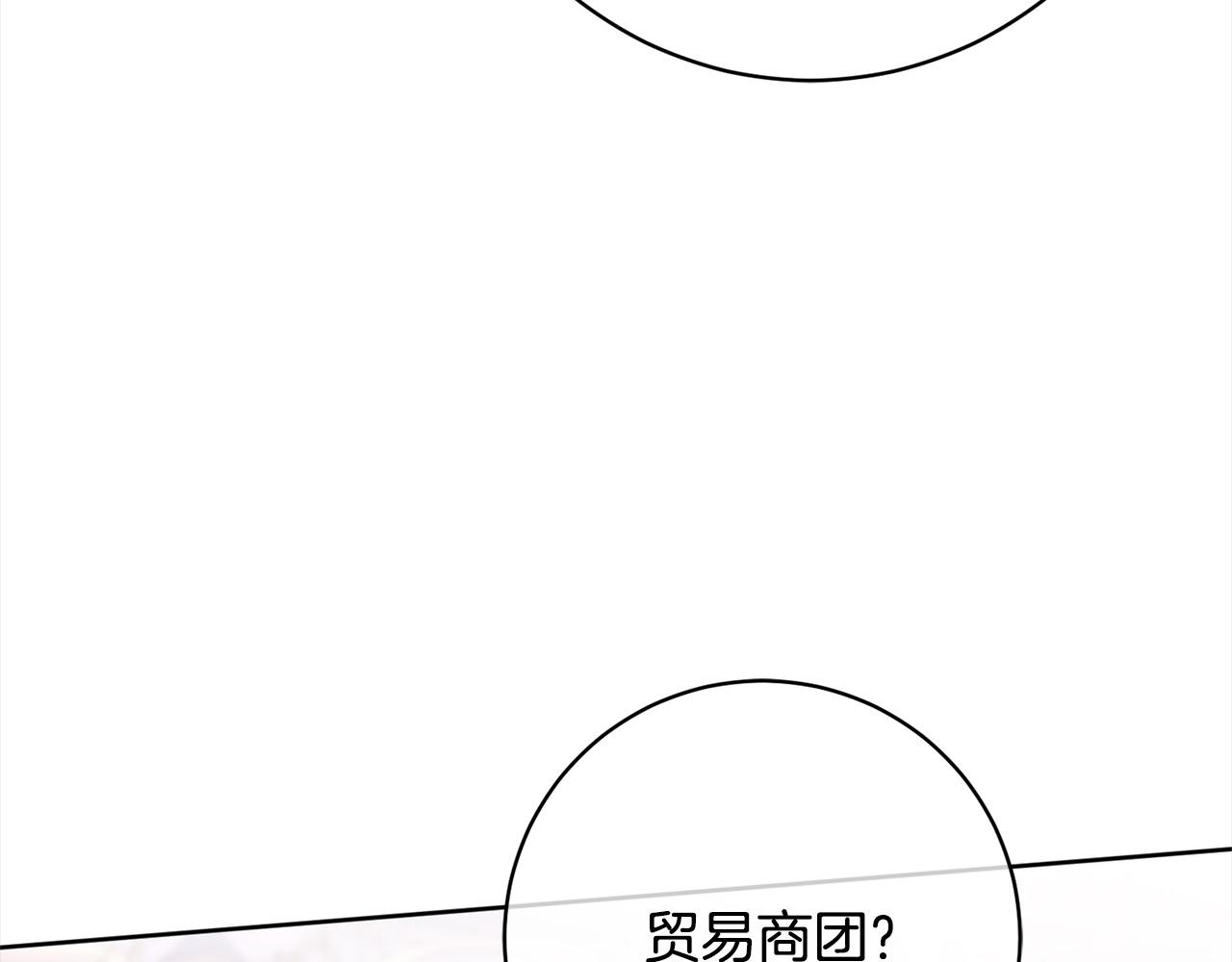 第40话 晋升公爵41