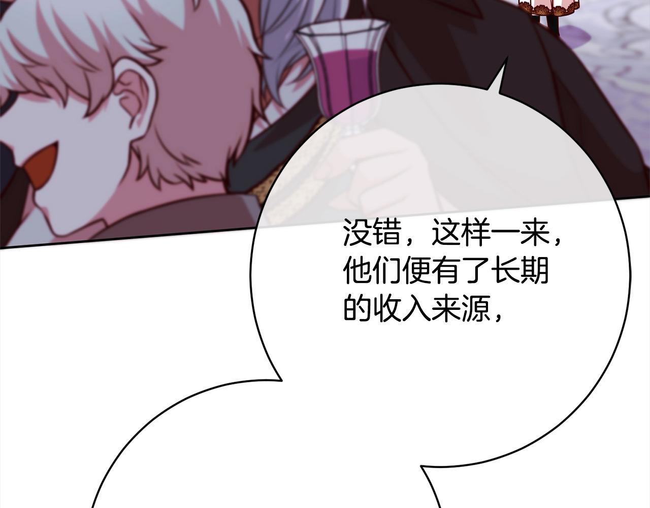第40话 晋升公爵43