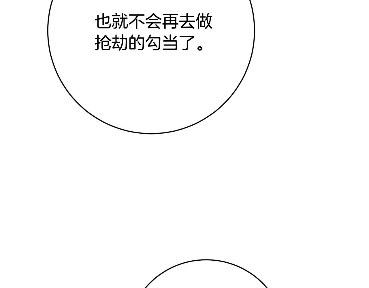 第40话 晋升公爵44