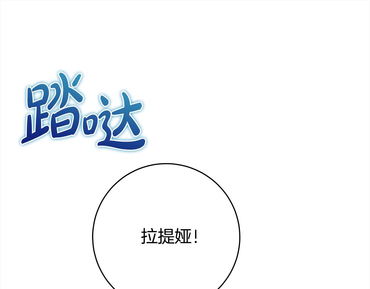 第40话 晋升公爵55