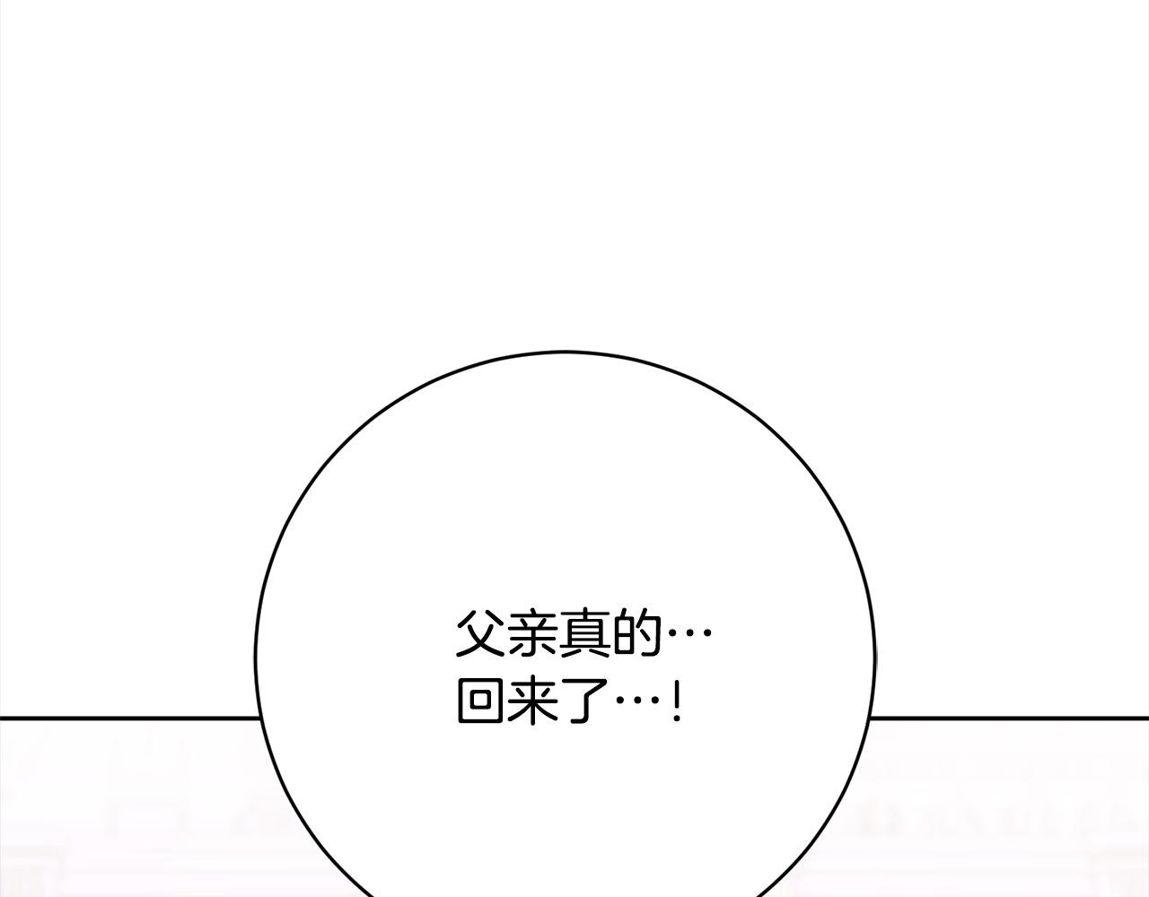 第40话 晋升公爵58