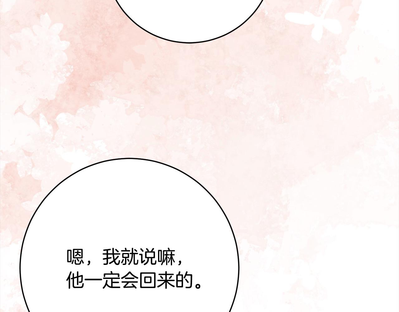 第40话 晋升公爵63