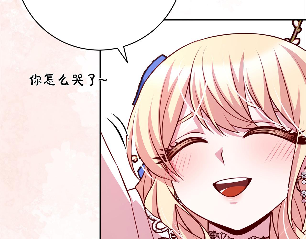 第40话 晋升公爵64