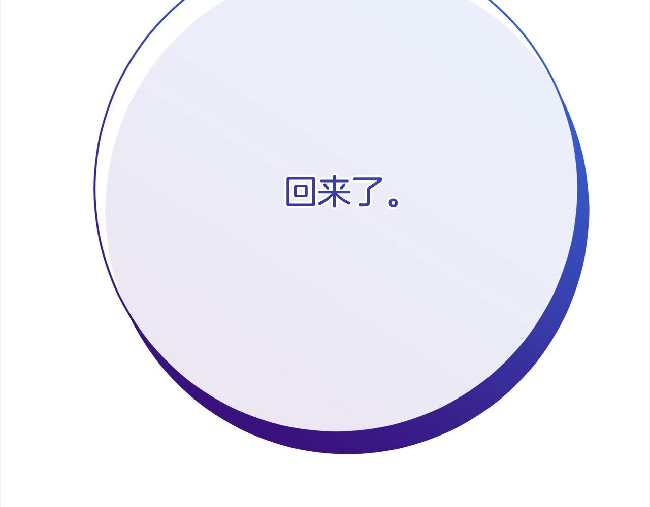 第40话 晋升公爵7
