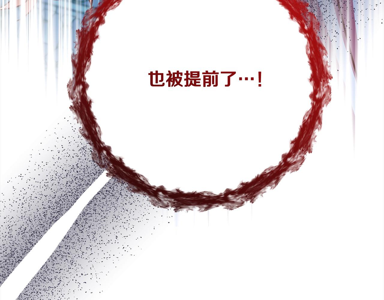 第40话 晋升公爵79