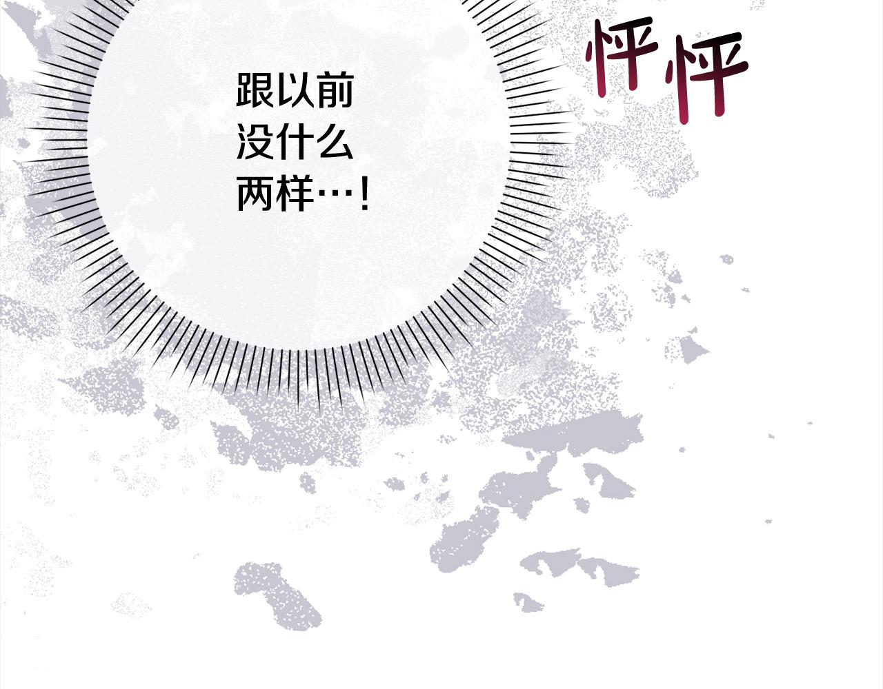 第40话 晋升公爵82