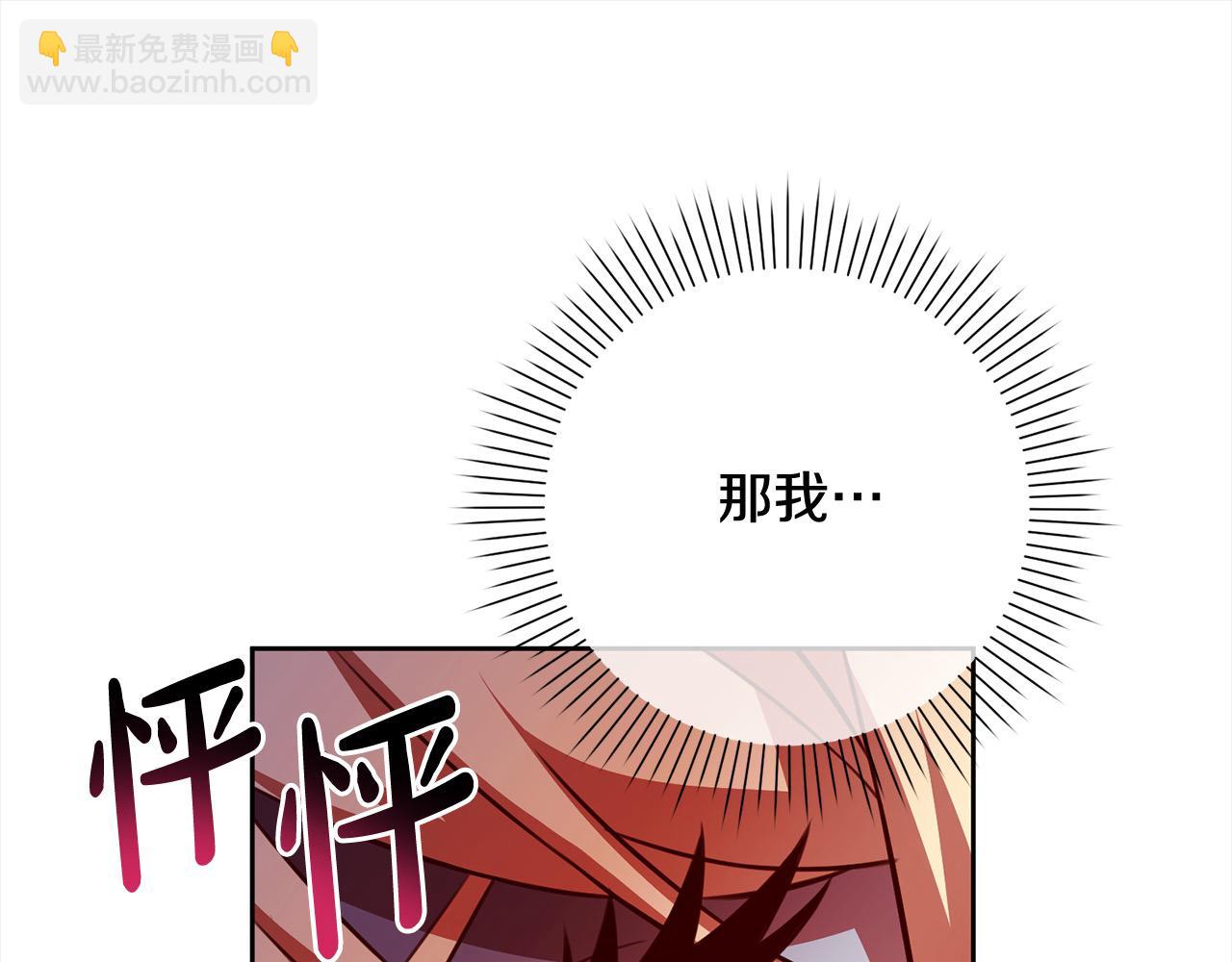 第40话 晋升公爵84
