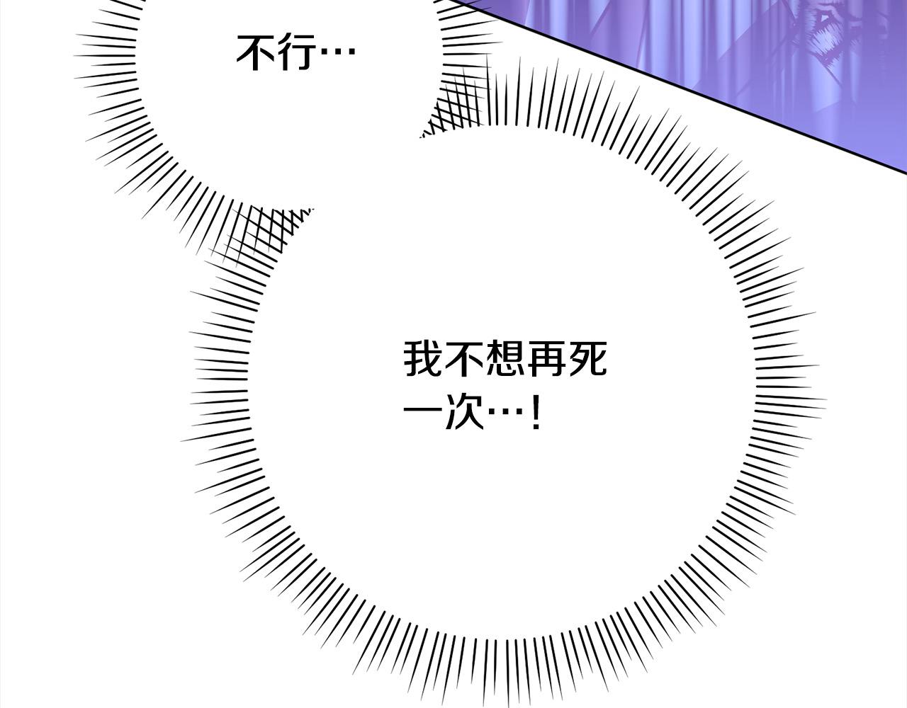 第40话 晋升公爵97