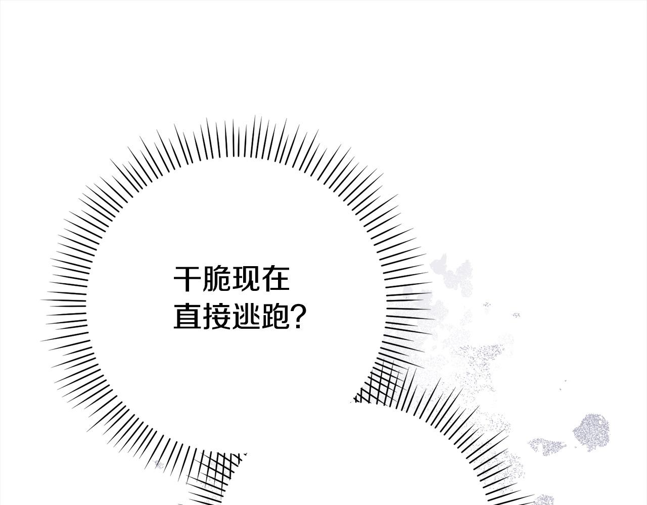 第40话 晋升公爵99