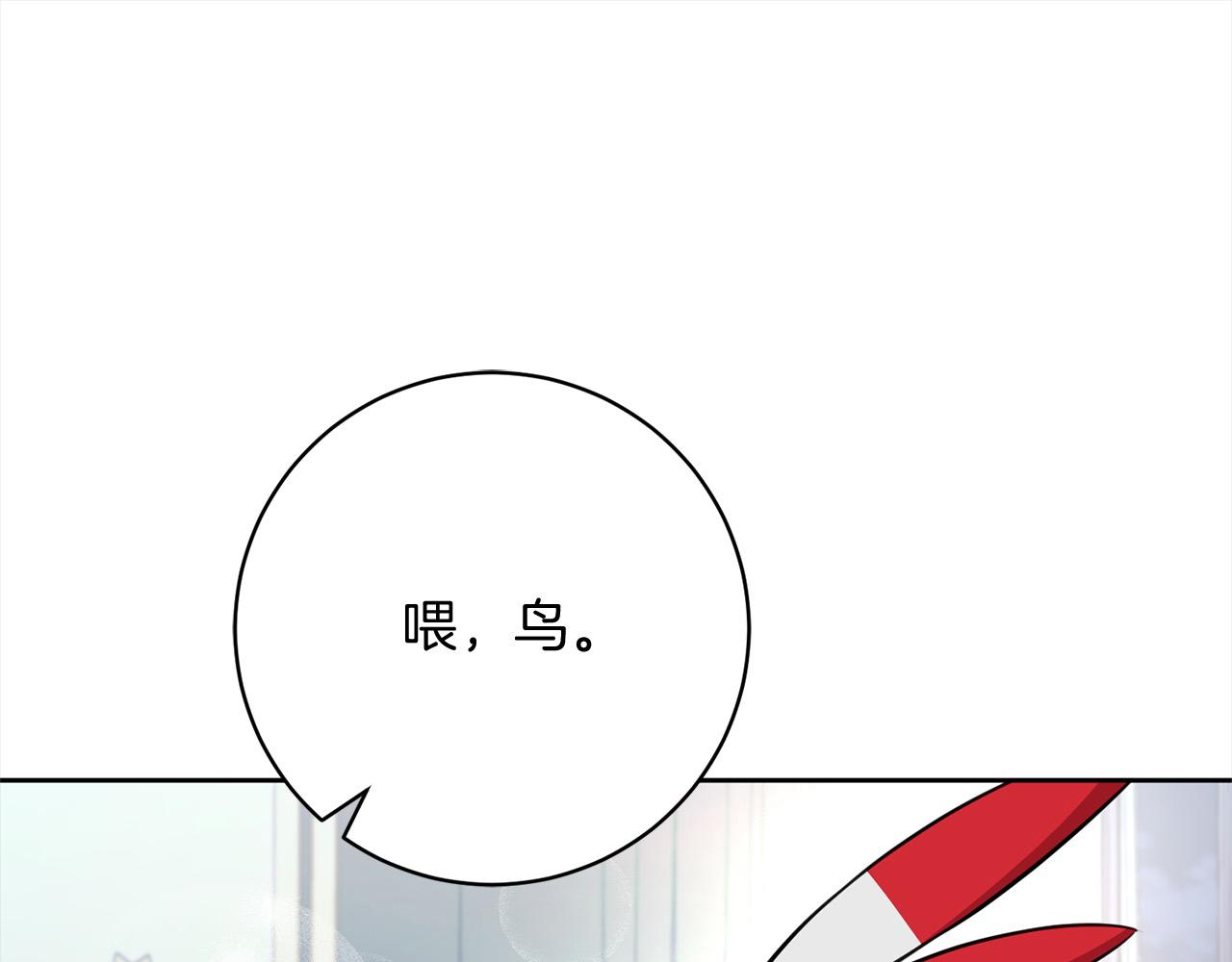 第49话 对不起，我骗了你0