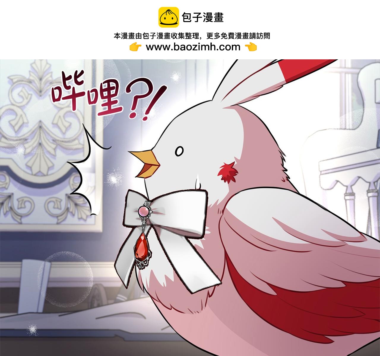 第49话 对不起，我骗了你1