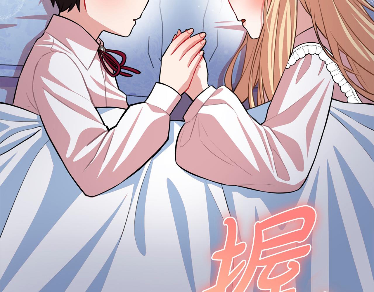 第49话 对不起，我骗了你101