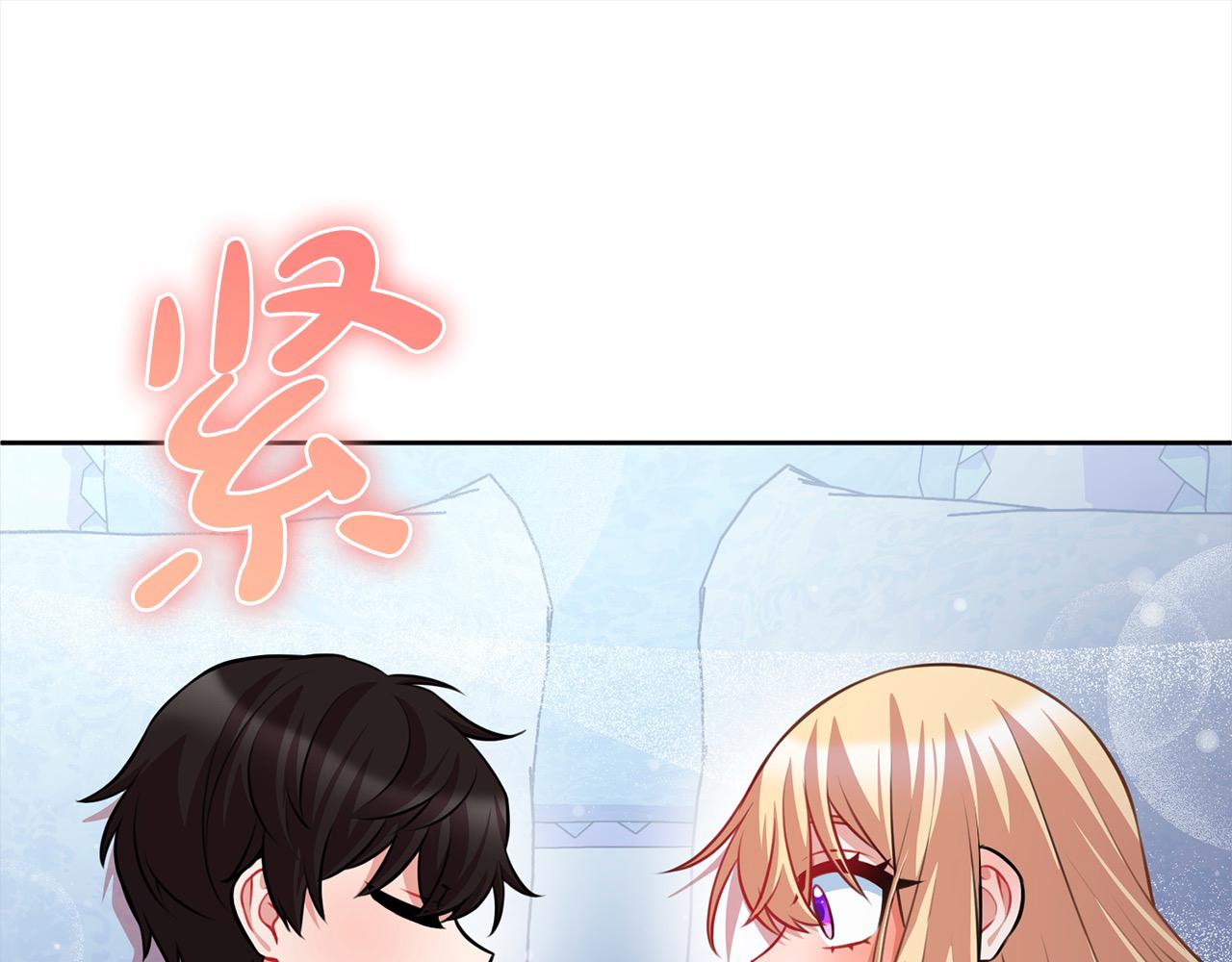 第49话 对不起，我骗了你104