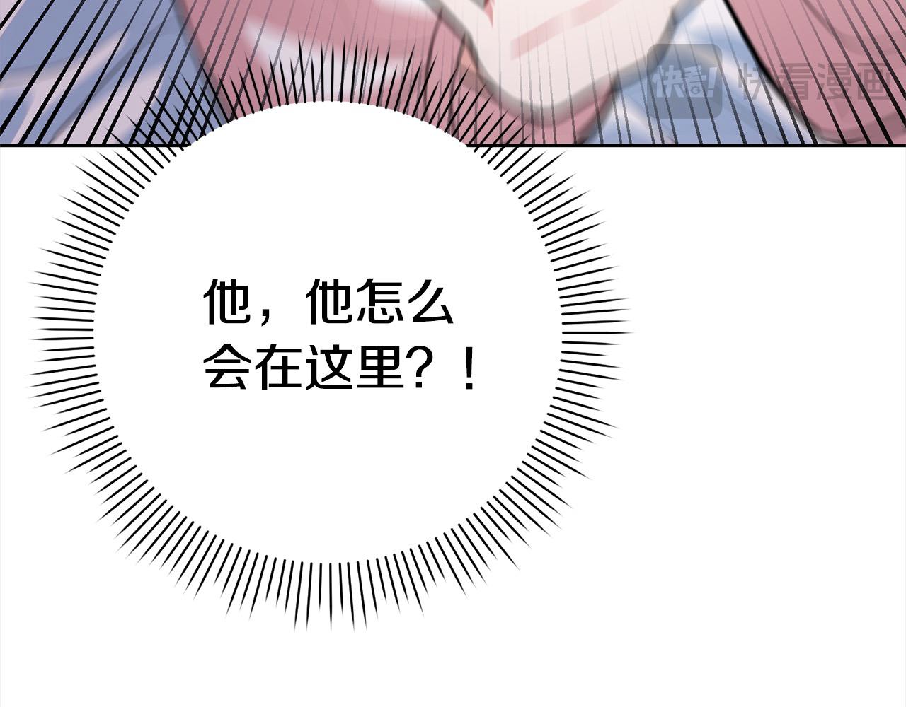 第49话 对不起，我骗了你112