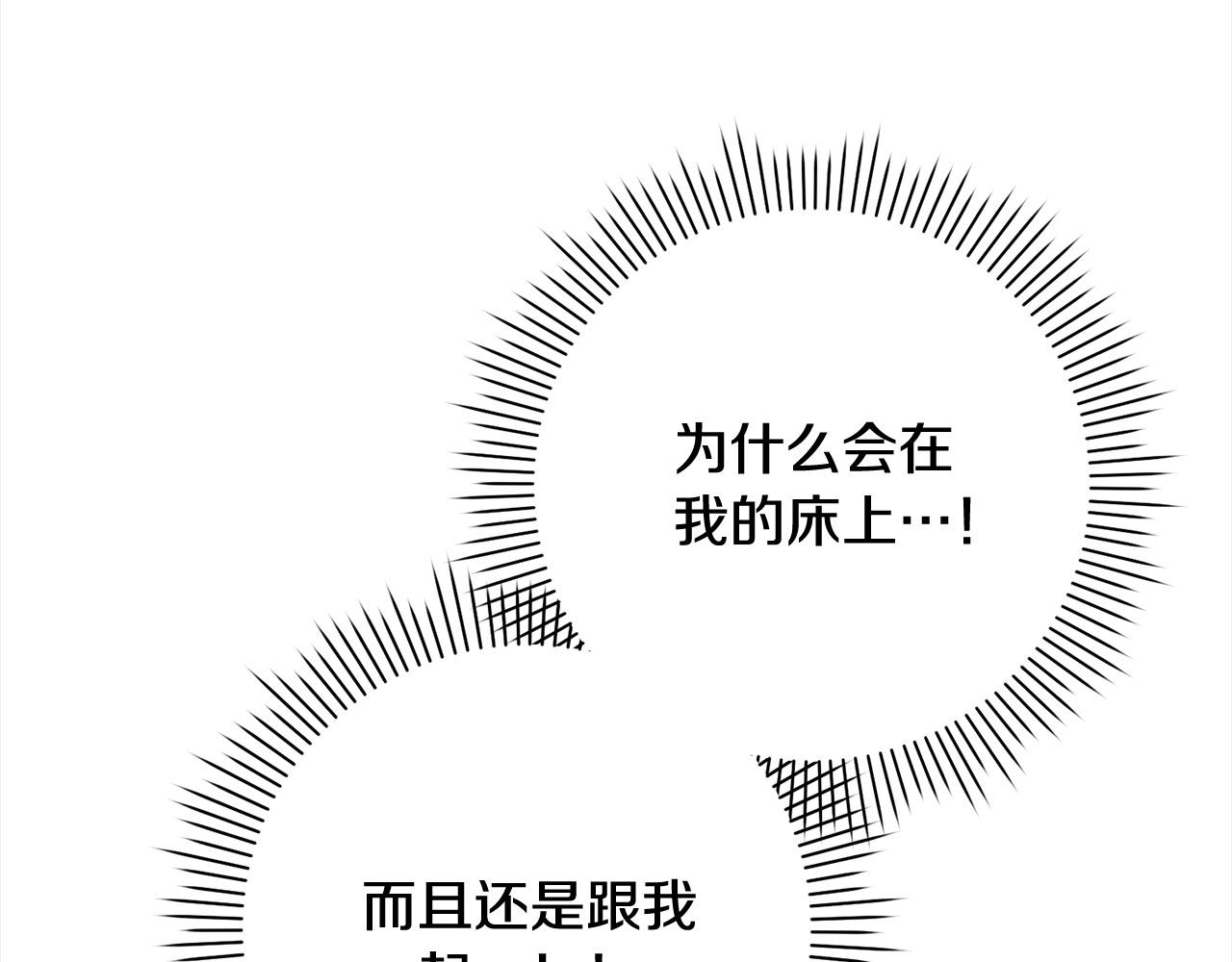 第49话 对不起，我骗了你114