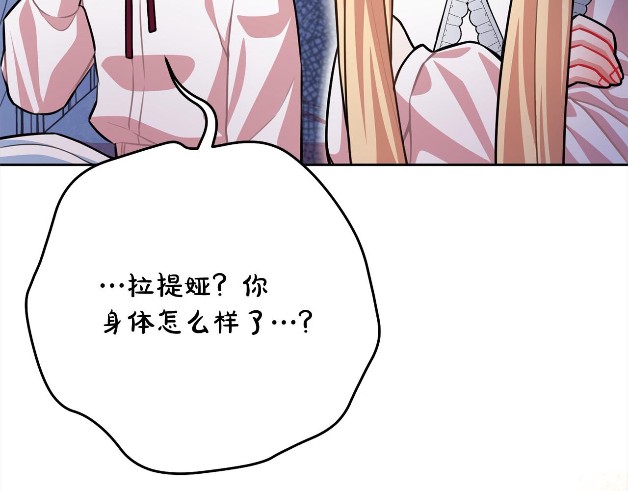 第49话 对不起，我骗了你116