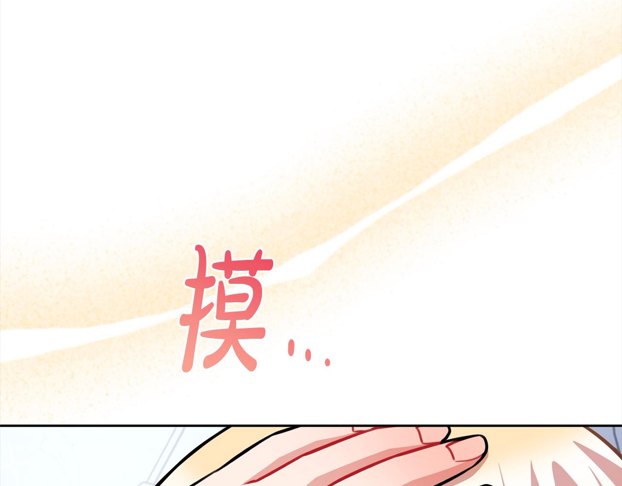第49话 对不起，我骗了你117