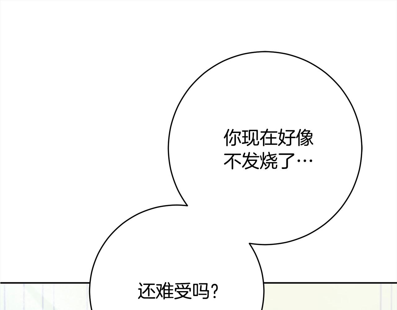 第49话 对不起，我骗了你121