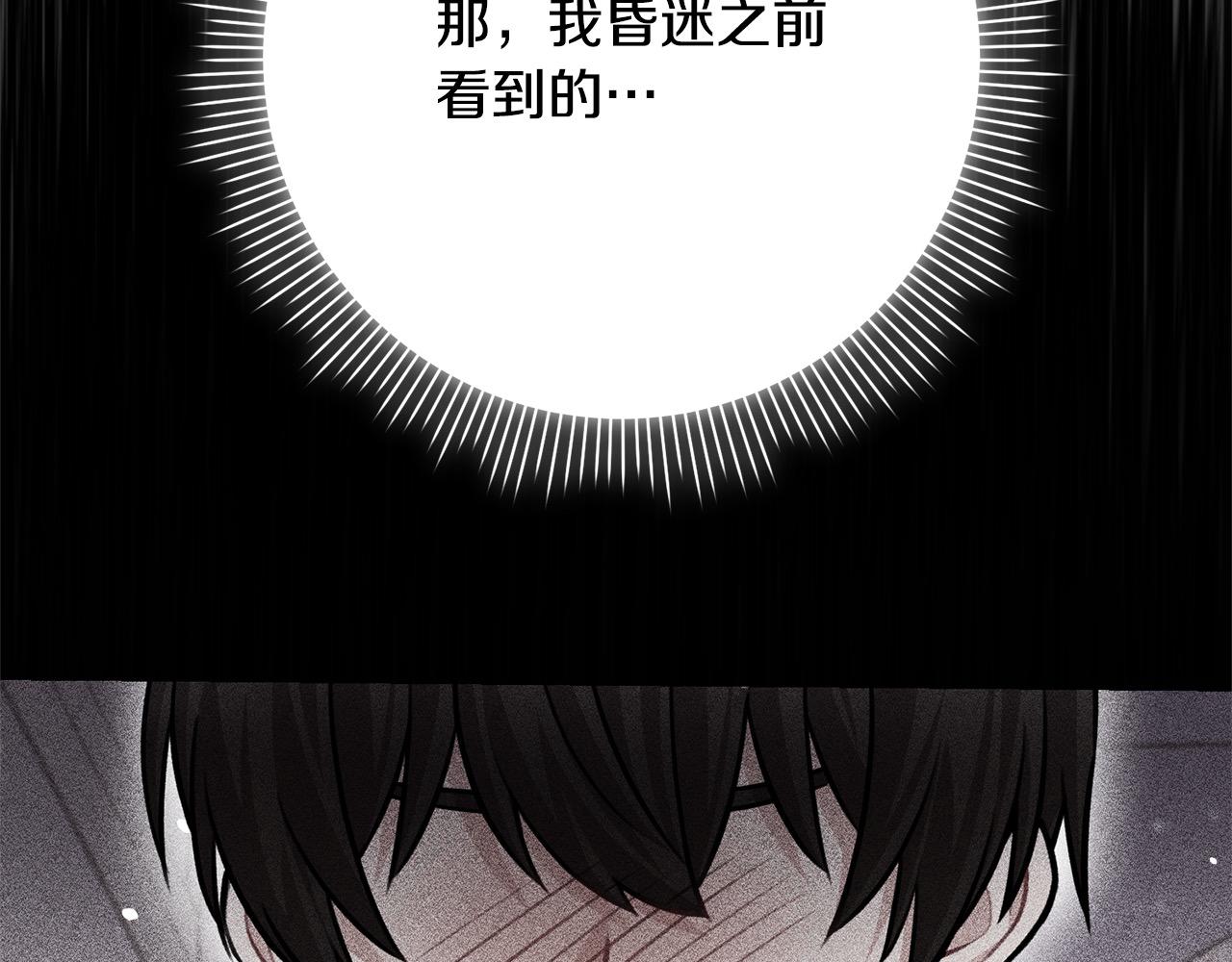 第49话 对不起，我骗了你125