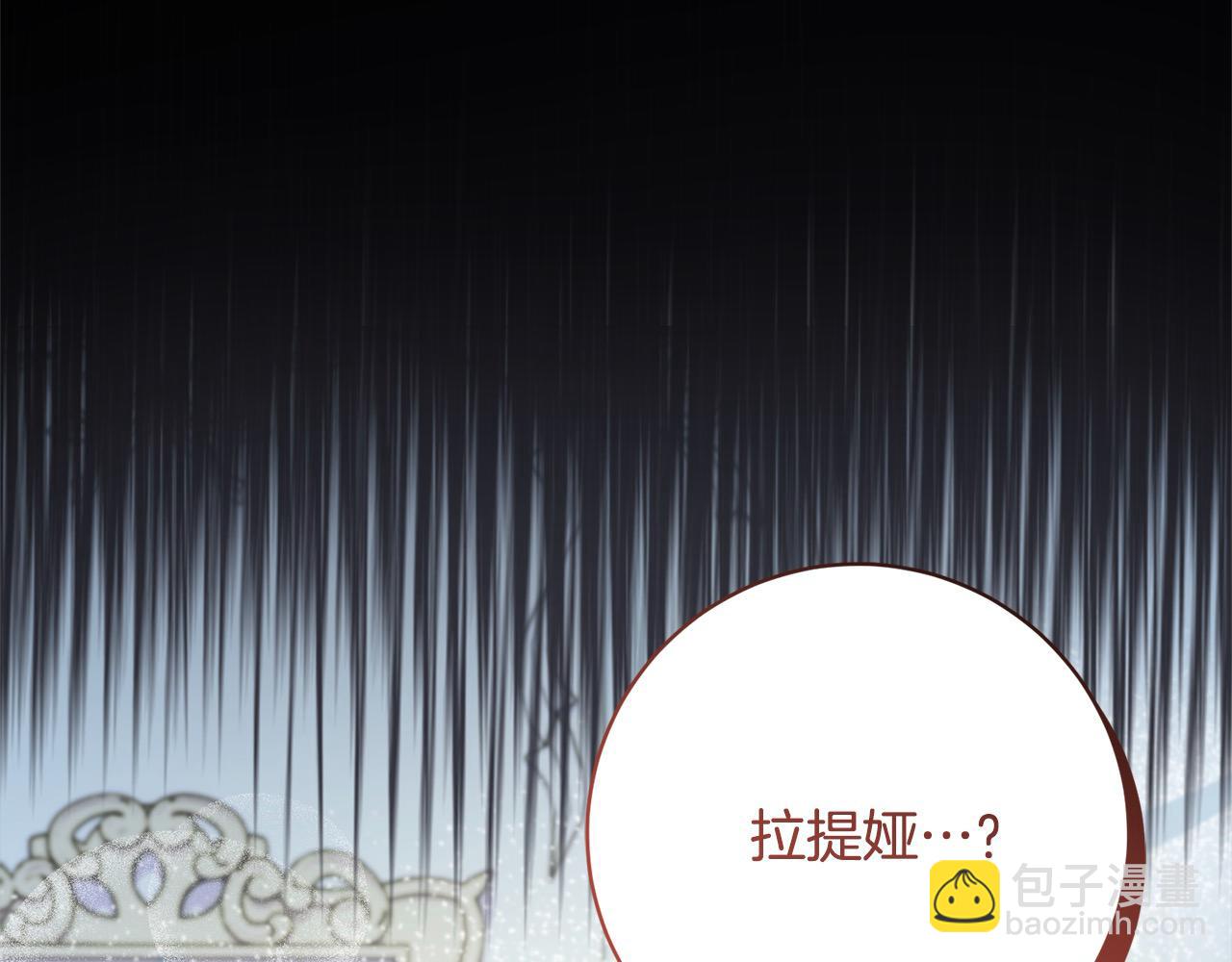 第49话 对不起，我骗了你127
