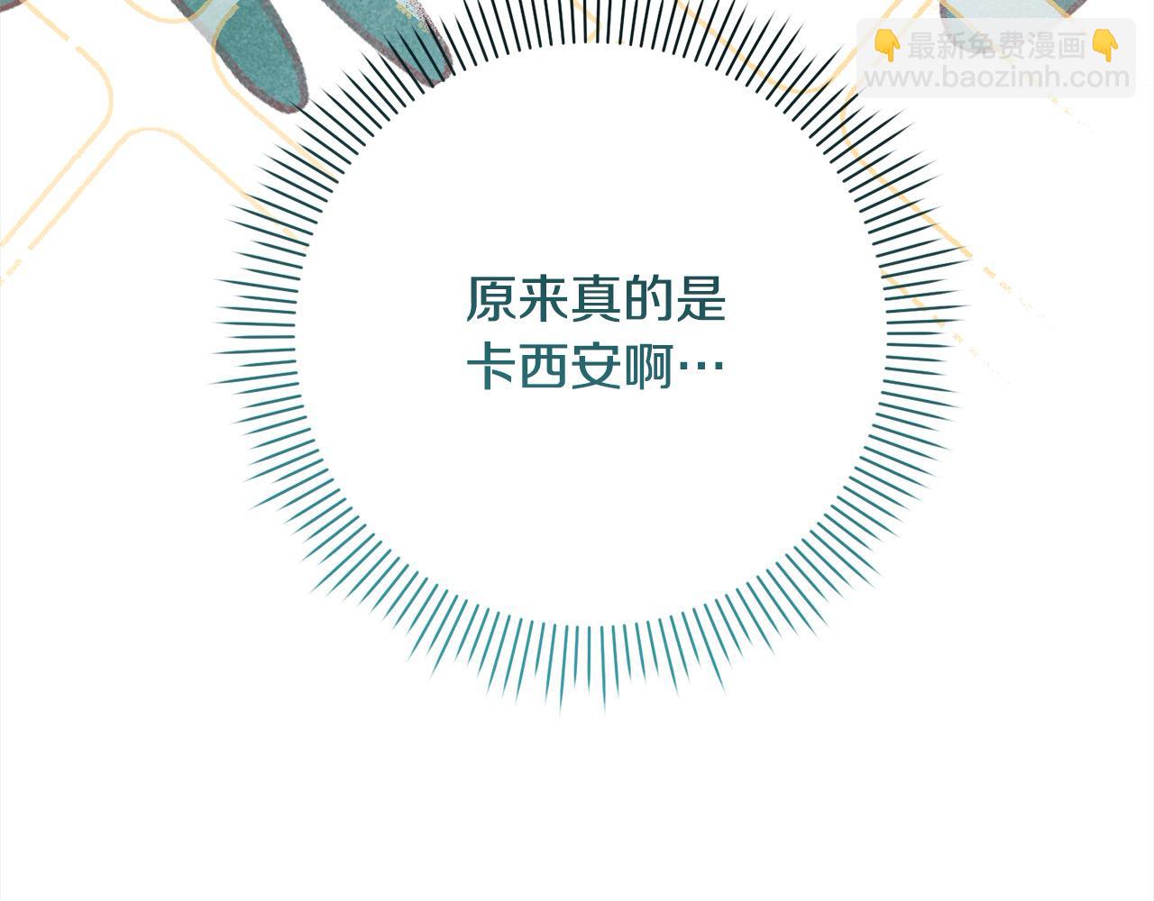 第49话 对不起，我骗了你131