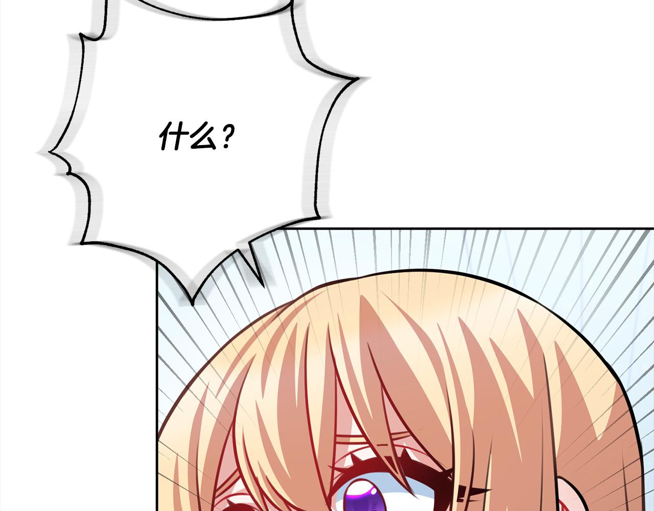 第49话 对不起，我骗了你142