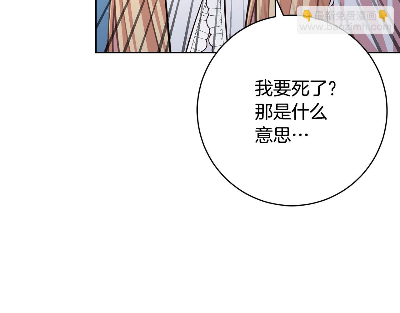 第49话 对不起，我骗了你144
