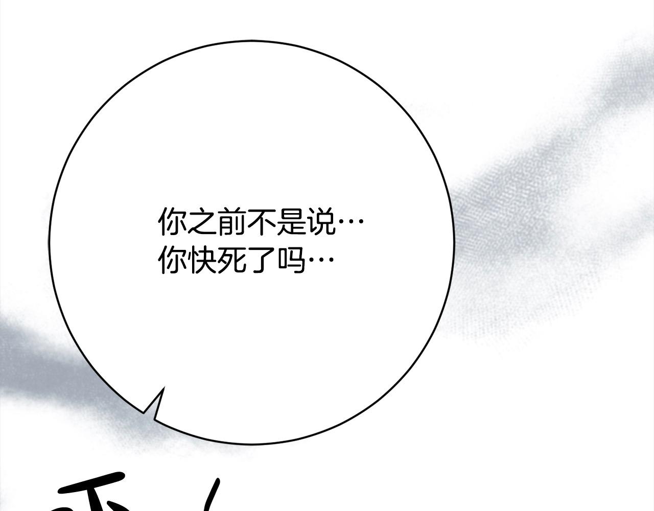 第49话 对不起，我骗了你145