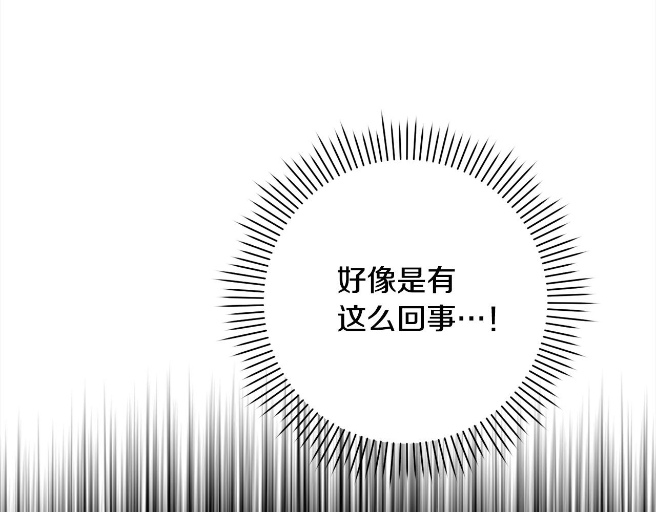 第49话 对不起，我骗了你148