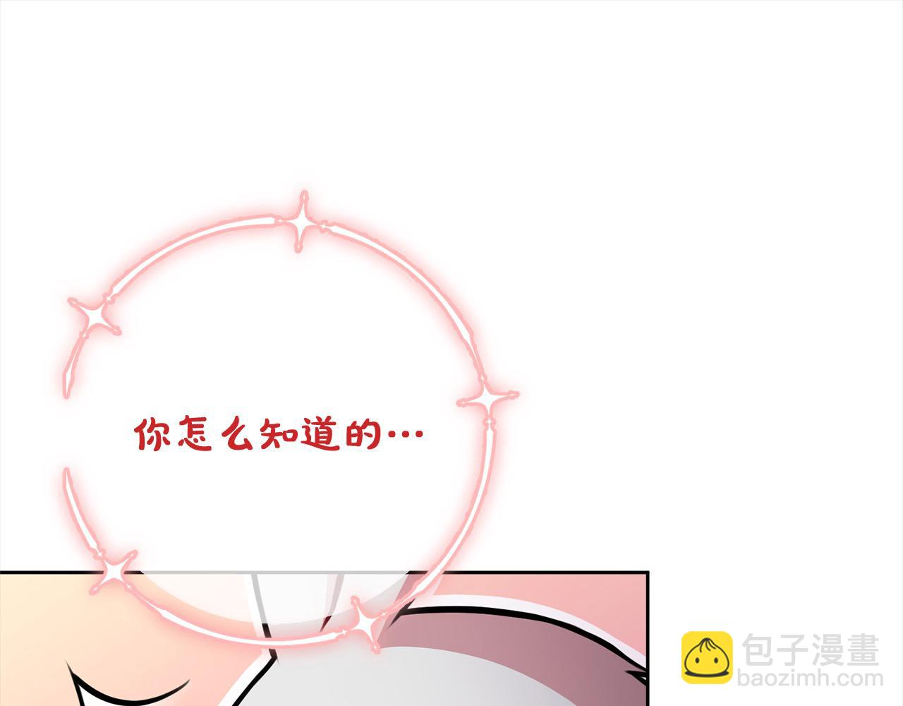 第49话 对不起，我骗了你15