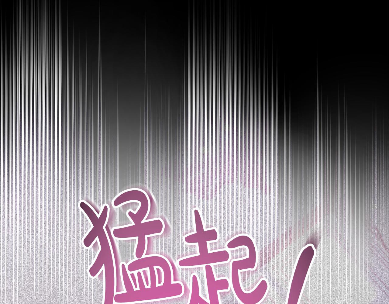 第49话 对不起，我骗了你150
