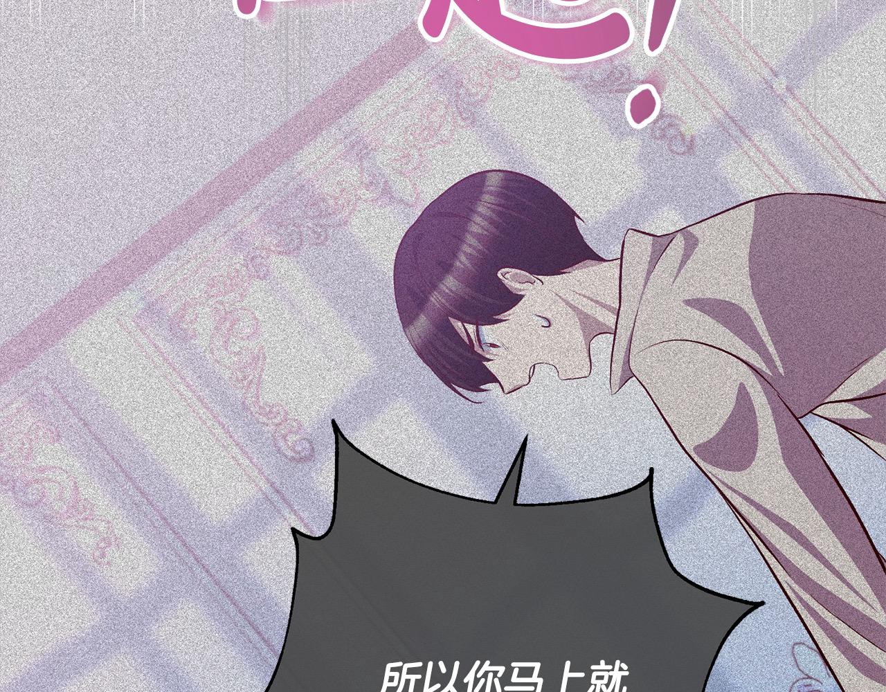第49话 对不起，我骗了你151