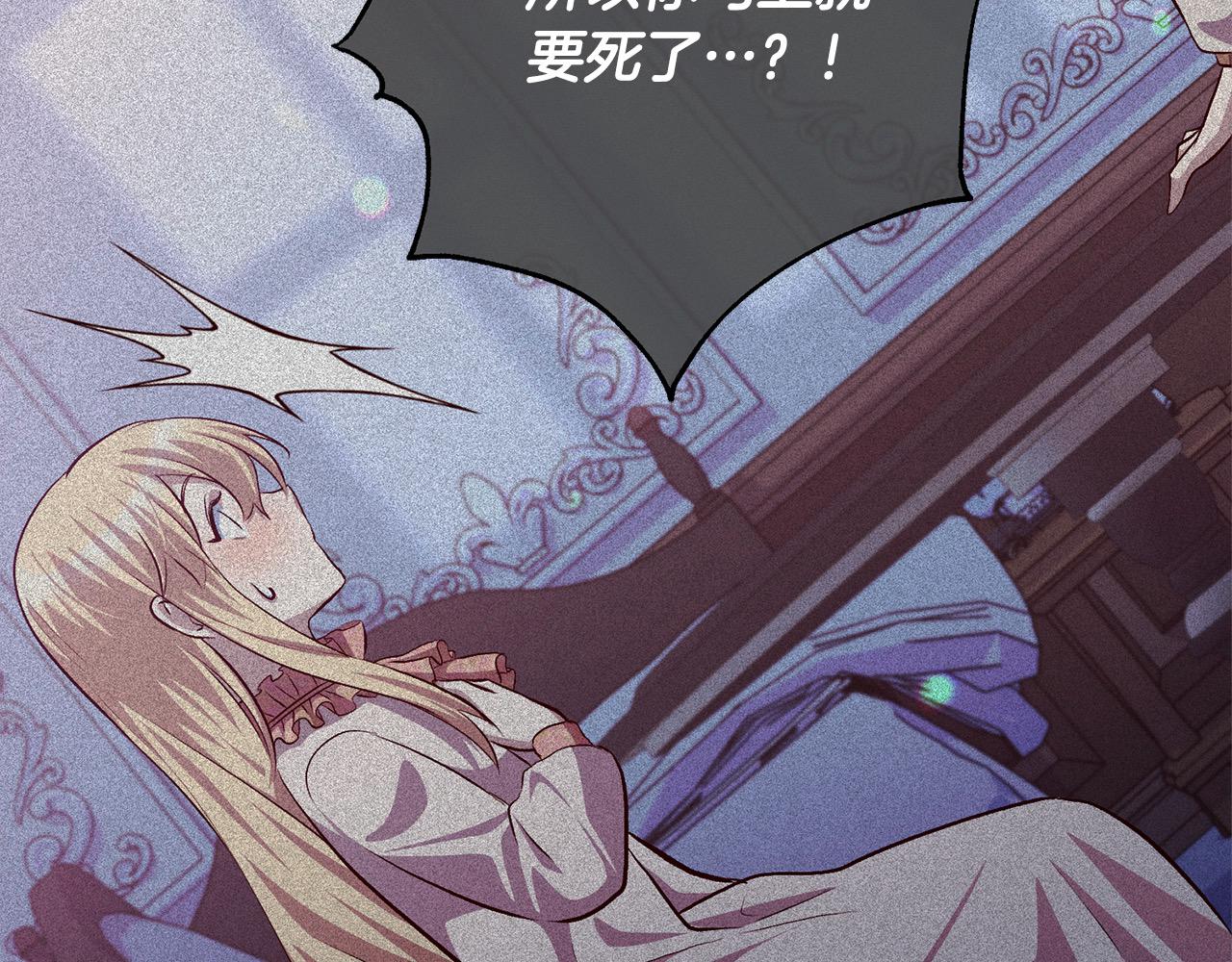 第49话 对不起，我骗了你152