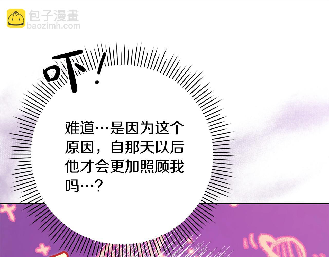 第49话 对不起，我骗了你156