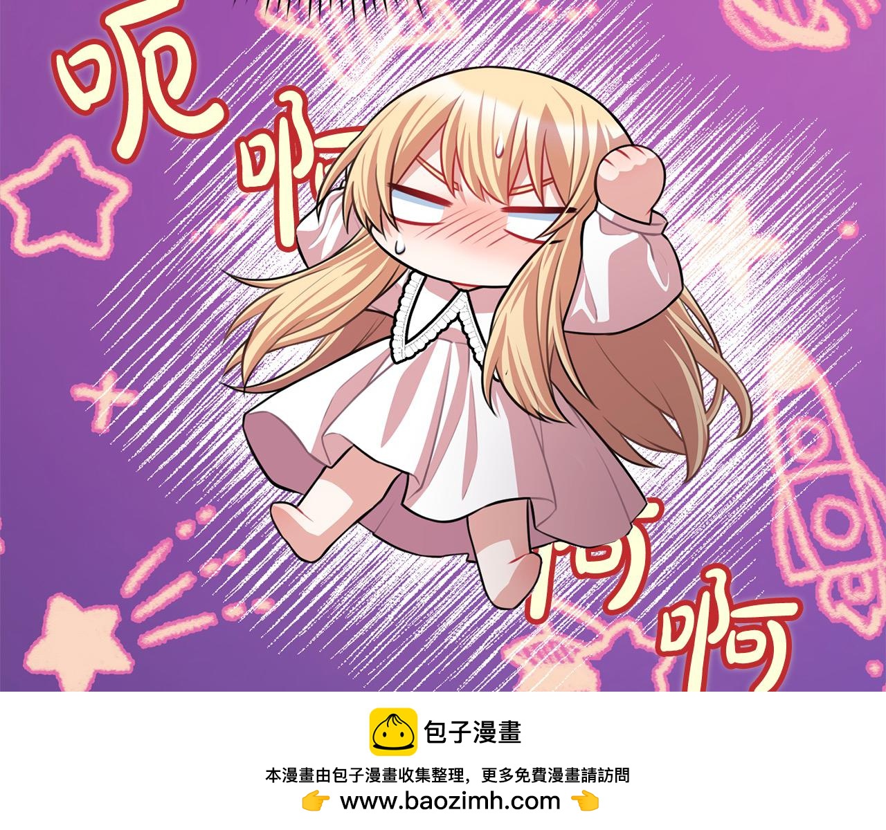 第49话 对不起，我骗了你161
