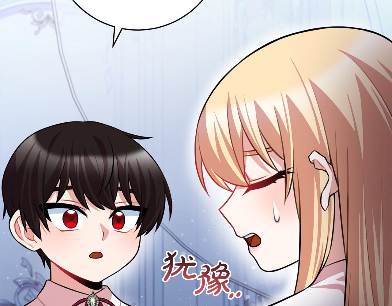 第49话 对不起，我骗了你170