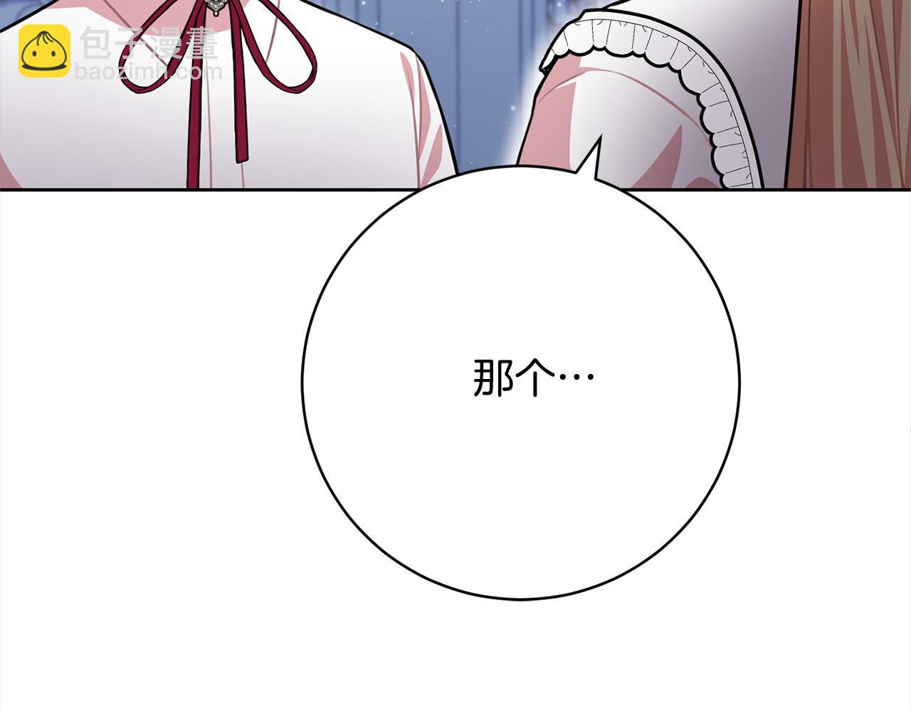 第49话 对不起，我骗了你171