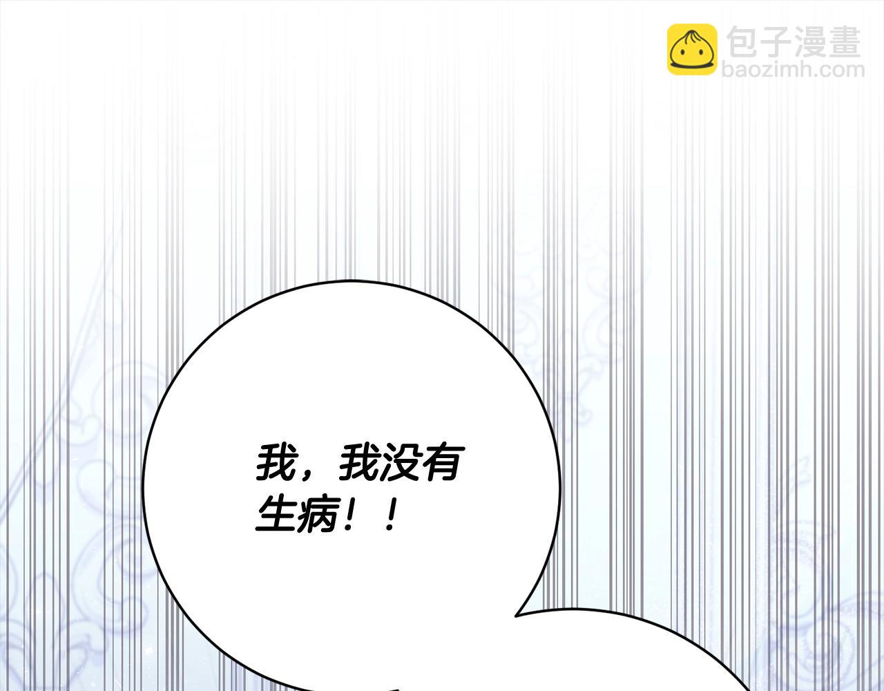 第49话 对不起，我骗了你173