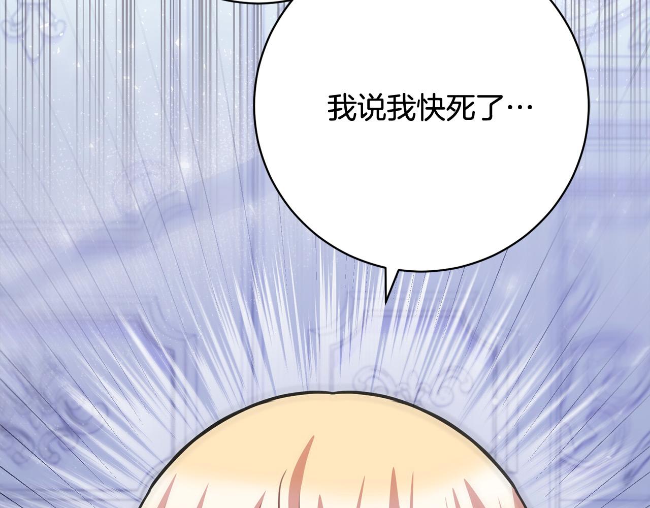 第49话 对不起，我骗了你174